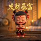 第三方收款平台
